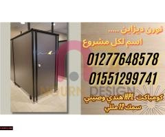 هندي كومباكت صيني كومباكت - 3