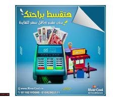 اسعار التكييفات 1.5 حصان - 1