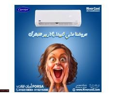 اسعار تكييف كاريير - 2