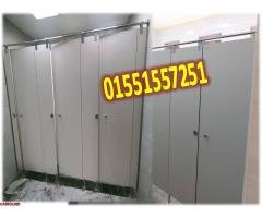 اسعار قواطيع الحمامات كومباكت hpl - 2