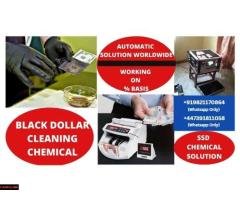 SSD CHEMICAL SOLUTION FOR SALE+919821170864 - 1