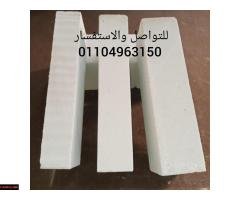 طوب ابيض رغوي وخفيف - 4