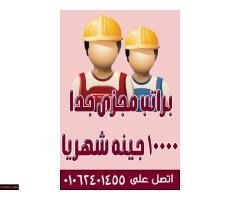 عاااجل مطلوب عمال انتاج شباب فقط في مصنع فروالة - 4