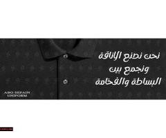 تى شيرت بولو بـ ألوان و تصميمات متعددة و مميزة -أفضل تصميمات الزى الموحد-شركة ابو سيفين يونيفورم 010 - 1