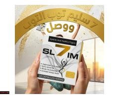 السر مش في الحرمان السر في الاختيار الذكي مع 7 سليم - 1