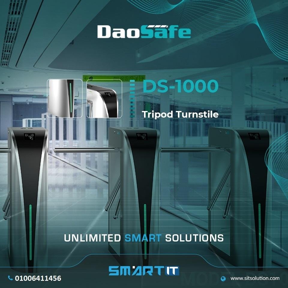 بوابة Daosafe DS1000 Tripod Turnstile