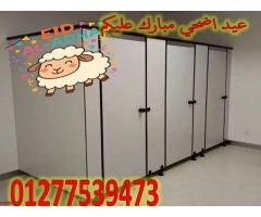 كومباكت جسر السويس - 3