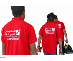 لماذا أصبح “مدير الصيانة” من الأسماء البارزة في صيانة الأجهزة المنزلية بالدمام؟ - 1