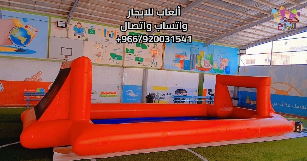 كوخ المرح لتأجير ألعاب الأطفال